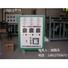热处理柜,管道热处理设备ZWK-II-90KW型