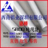 6061进口铝棒价格 7075超硬铝圆棒 铝线铝棒制造商