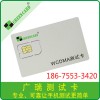 深圳手机测试卡用途