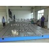 生产铸铁焊接平台，T型槽焊接工装平板专业定做