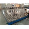 生产T型槽铆焊平板，2米x3米单围T型槽平台精度稳