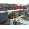 光氧光催化废气净化器、等离子废气净化器生产厂家-河北赞华