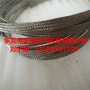 SUS304，316，301不锈钢编织带编织线