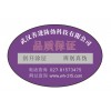 黑龙江洗发水防伪标签制作印刷厂家