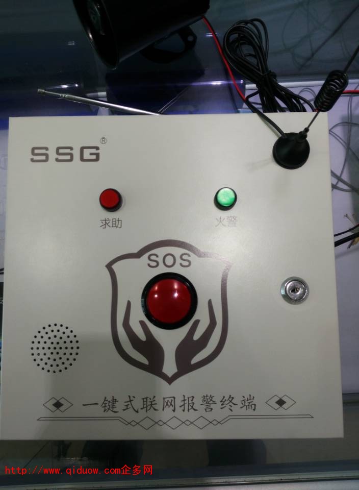 GSM9一键报警器