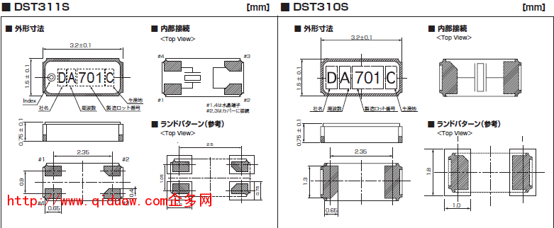DST310S_DST311S_jp