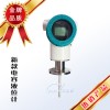 北京OEM贴牌缆式静电容式液位计电容式变送器液位计电容料位计