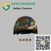 圣甲专业防护户外头部防护必备芳纶防护头盔