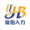 代理深圳社保，代缴佛山社保，代交中山社保