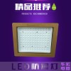 BAD808-L3 LED防爆泛光灯 LED防爆路灯江苏厂家