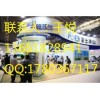 2018上海第15届智能售货机展/自动售货机展/无人售卖机展