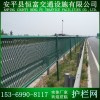 恒富护栏网之高速公路防眩网 桥梁防眩护栏 隔离防护栏