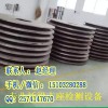 湖南省石门板式橡胶支座具有构造简单、安装方便、节省钢材