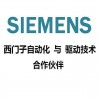 西门子SINAMICS V90中国总代理特价
