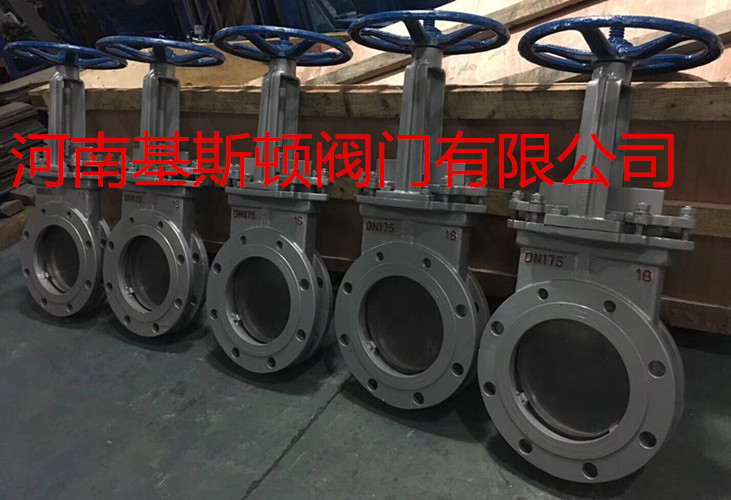 DN175刀型闸阀