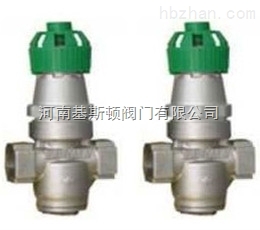 Y14H直接作用式波纹管减压阀