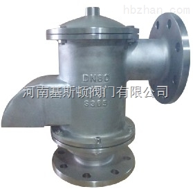 HX4带呼出接管呼吸阀