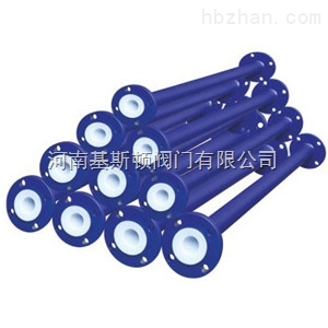 衬氟直管