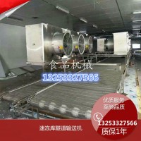 云南省1000公斤每小时水饺速冻隧道价格
