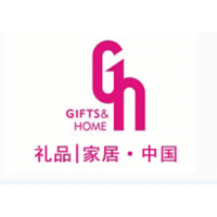 2019中国（深圳）国际礼品、工艺品、钟表及家庭用品展览会