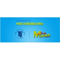 2019第113届中国文化用品商品交易会-上海文具展