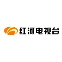 供应云南省红河电视台广告  云南红河电视台广告发布中心