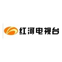 供应云南省红河电视台广告  云南红河电视台广告发布中心