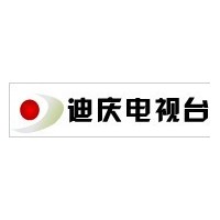 供应云南省迪庆电视台广告   云南迪庆电视台广告发布中心