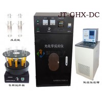 北京光催化反应装置JT-GHX-DC冷却水循环装置温度可调
