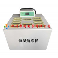 广西隔水式血液溶浆机JTRJ-4D自动恒温解冻箱