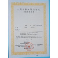 北京投资理财公司防伪证书制作|安全线水印纸防伪证书印刷