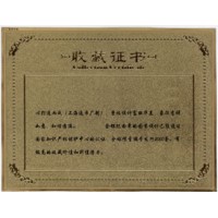 北京防伪收藏证书印刷|金钻宝笔安全线水印纸防伪收藏证书印刷