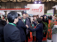 2019第九届上海国际福利及健康管理展览会