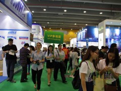 2019第十届广州国际健康保健产业博览会