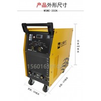 沪工氩弧焊机WSME-350K直流脉冲焊机