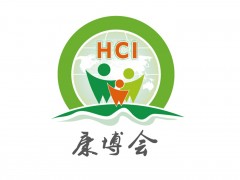 2019广州国际大健康展览会