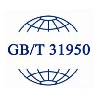 南海GB/T 31950认证什么是企业诚信管理体系？