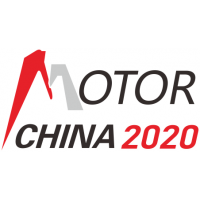2020第二十届中国(国际)电机博览会暨发展论坛