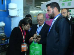2020广州国际商业支付系统及设备博览会