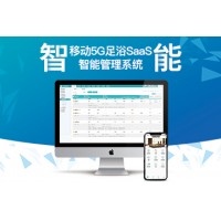 摩术师足浴软件-阿米巴资本：持续加仓中国SaaS企业