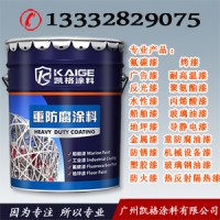 凯格涂料 贵州水性纳米涂料优缺点 水性丙烯酸漆价格