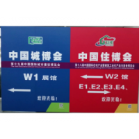 2020年中国北京第十九届国际集成住宅、轻钢房屋及钢结构展