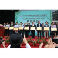 2020上海国际民宿乡村旅居产业博览会
