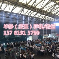 2020第四届中国（上海）国际竹产业博览会