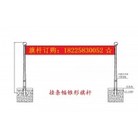 亳州旗杆厂|亳州红旗厂|亳州学校旗杆专业维修|亳州弘扬国旗杆