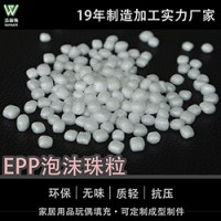厂家直销懒人沙发泡沫填充颗粒EPP发泡成型粒子epp泡沫颗粒