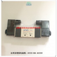 4V22008A台湾亚德客电磁阀AIRTAC