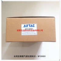 BFC30001台湾亚德客二联件AIRTAC