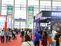 【深圳微商展】2020深圳社交新零售暨微商产业博览会