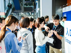 2020China上海国际机箱机柜及配套产品展览会